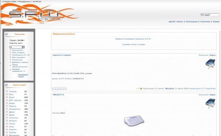 Бесплатный шаблон для новостного движка DataLife Engine J2.zip