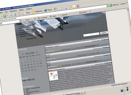 Бесплатный шаблон для новостного движка DataLife Engine Burn silver still!.rar