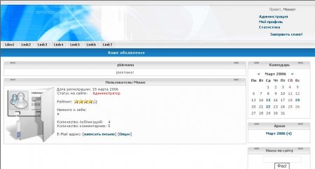 Бесплатный шаблон для новостного движка DataLife Engine Crystal_3D-NetgameStyle.rar