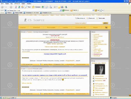 Бесплатный шаблон для новостного движка DataLife Engine Simus_Orange.rar
