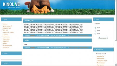 Бесплатный шаблон для новостного движка DataLife kinolive.rar