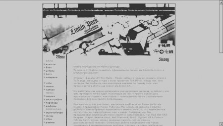 Бесплатный шаблон для новостного движка DataLife Engine lpi.rar