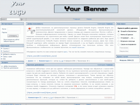 Бесплатный шаблон для новостного движка DataLife Engine morpheus.zip