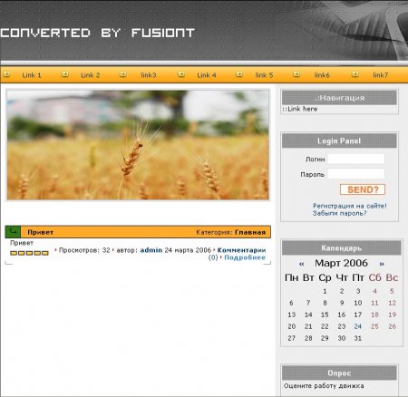 Бесплатный шаблон для новостного движка DataLife Engine YumCha.rar